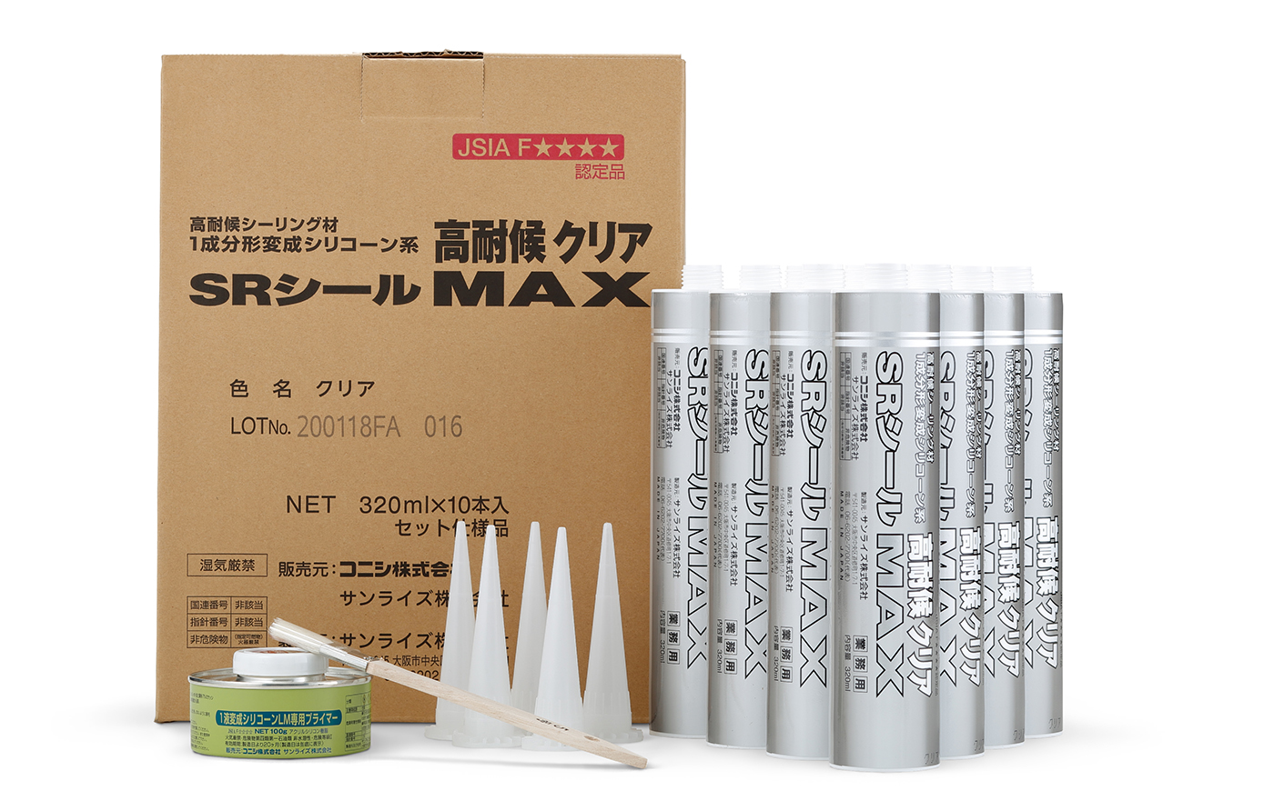 サンライズ株式会社