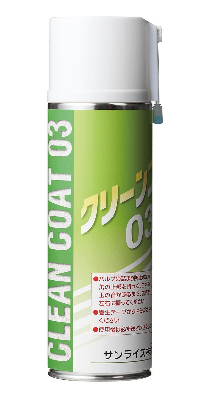 サンライズ株式会社