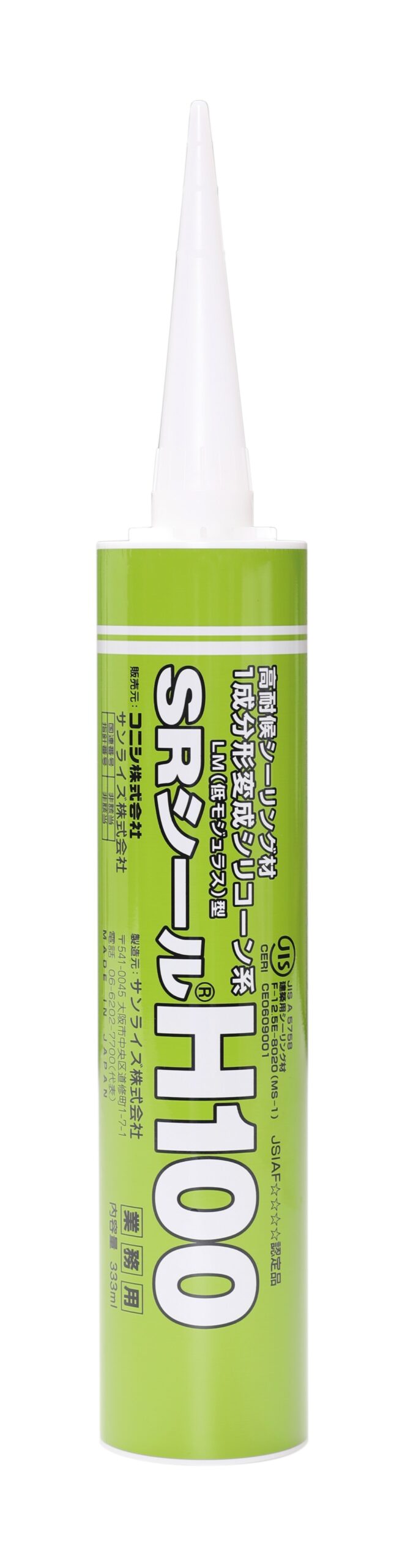 サンライズ　SRシール H100　デザートベージュ 333ml x10本セット h100dessertbeigect サンライズ㈱　SRシール　H100　　6L&frasl;333ml-建築・土木防水資材・高機能商品販売いつでもアクト