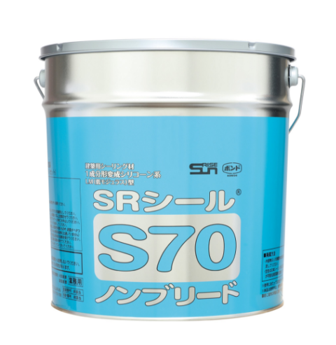 SRシール® S70