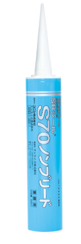 SRシール® S70